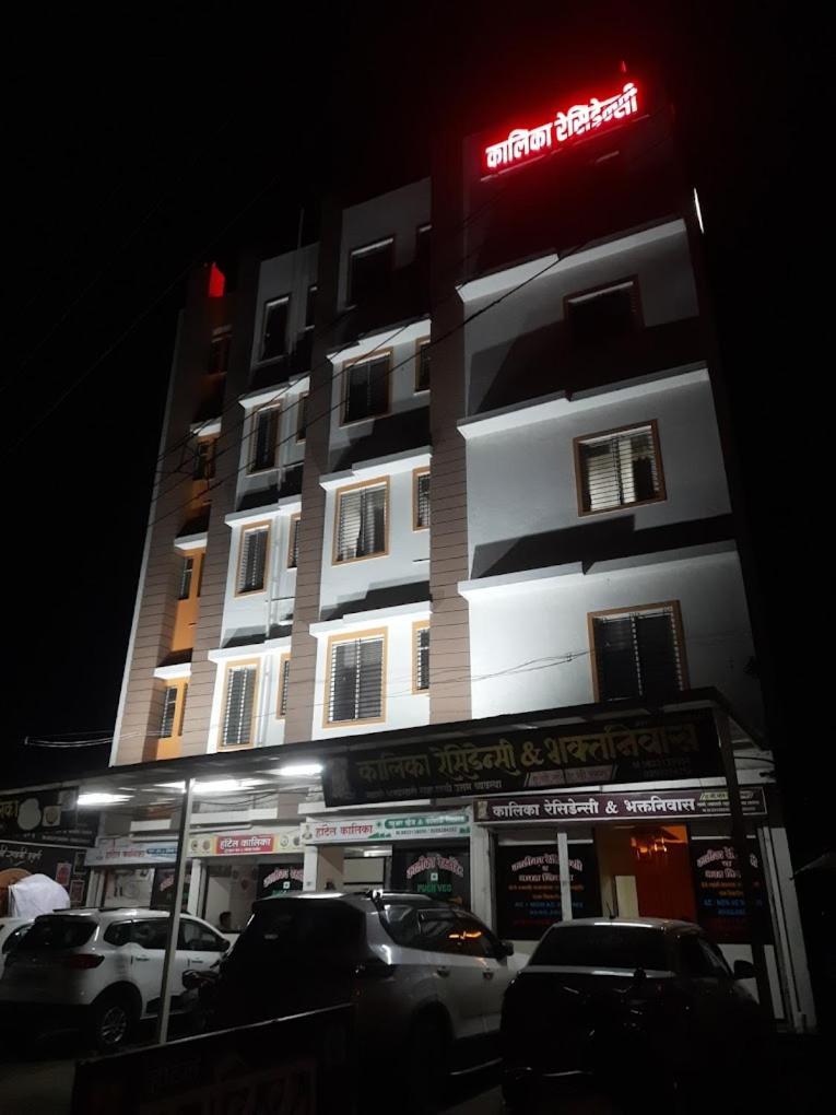 Hotel Kalika Residency - Akkalkot Akalkot Extérieur photo